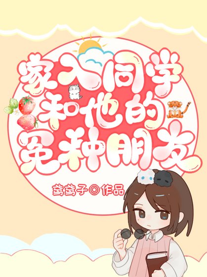 （綜漫同人）家入同學和他的冤種朋友 